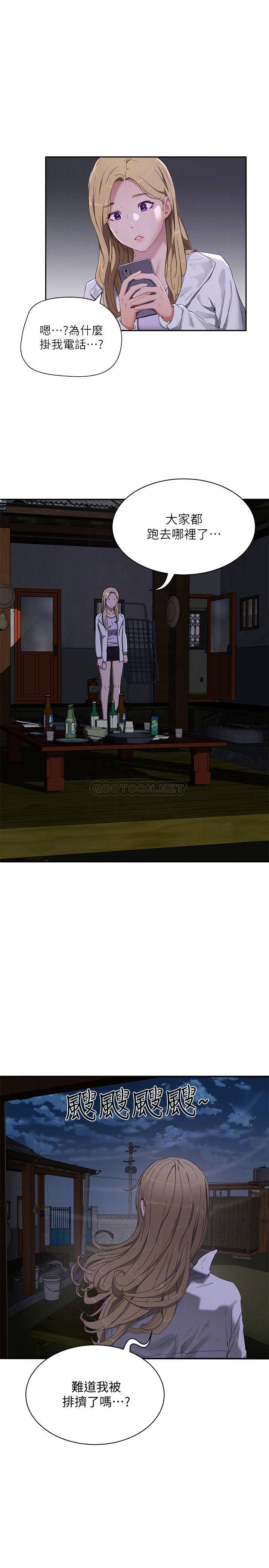 [韩国漫画] 夏日深处 剧情,女学生,巨乳大奶#[33P]-10