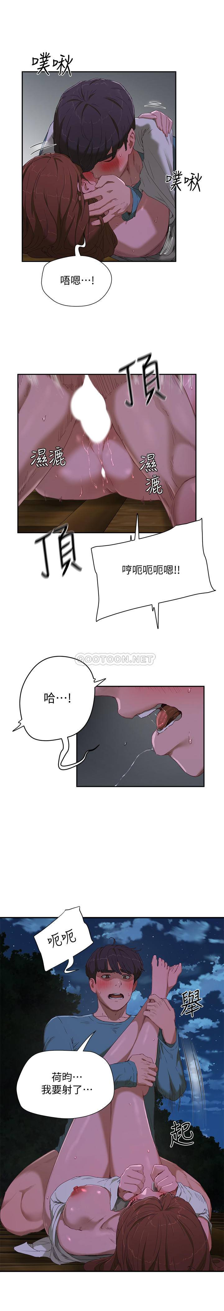 [韩国漫画] 夏日深处 剧情,女学生,巨乳大奶#[33P]-13