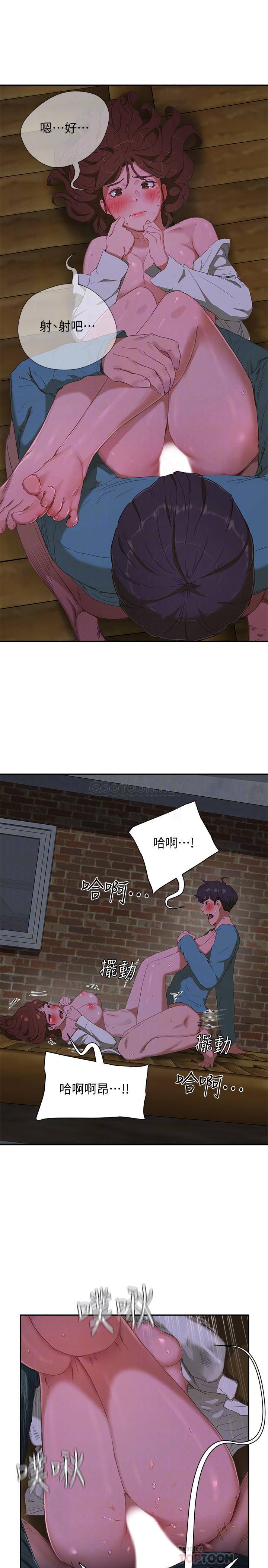 [韩国漫画] 夏日深处 剧情,女学生,巨乳大奶#[33P]-14