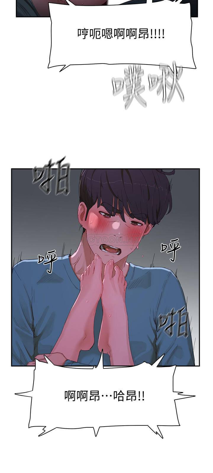 [韩国漫画] 夏日深处 剧情,女学生,巨乳大奶#[33P]-15