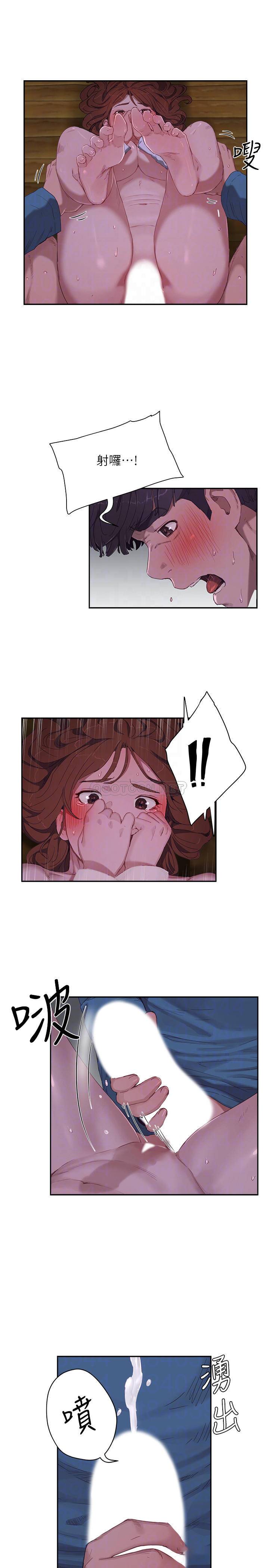 [韩国漫画] 夏日深处 剧情,女学生,巨乳大奶#[33P]-16