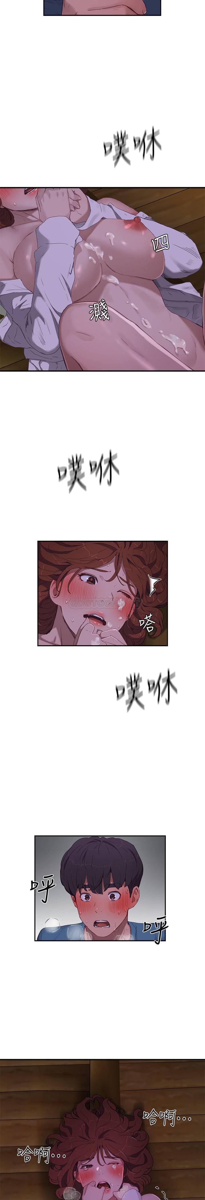 [韩国漫画] 夏日深处 剧情,女学生,巨乳大奶#[33P]-17