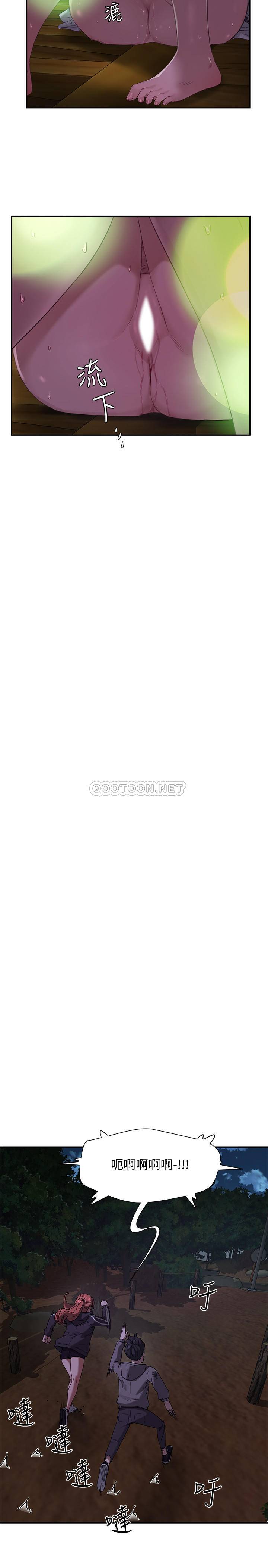 [韩国漫画] 夏日深处 剧情,女学生,巨乳大奶#[33P]-20