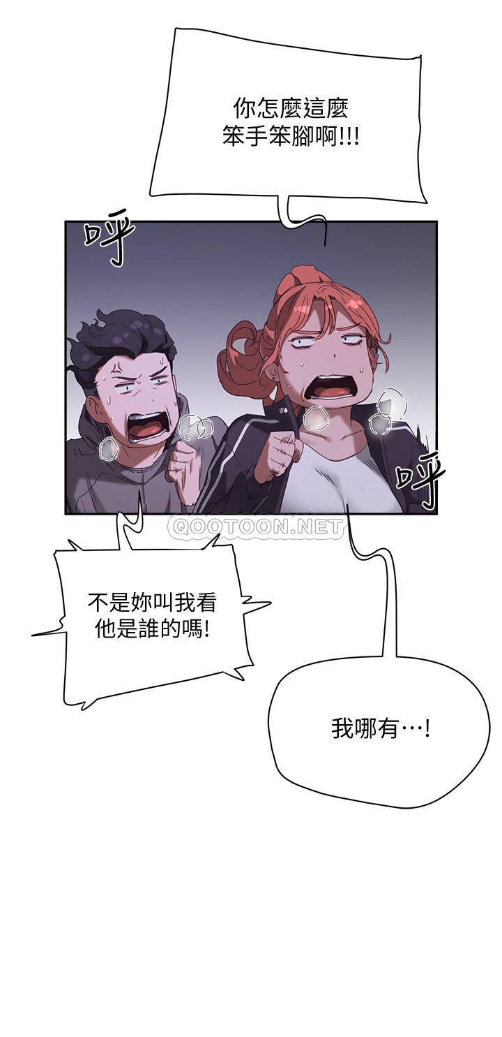 [韩国漫画] 夏日深处 剧情,女学生,巨乳大奶#[33P]-21