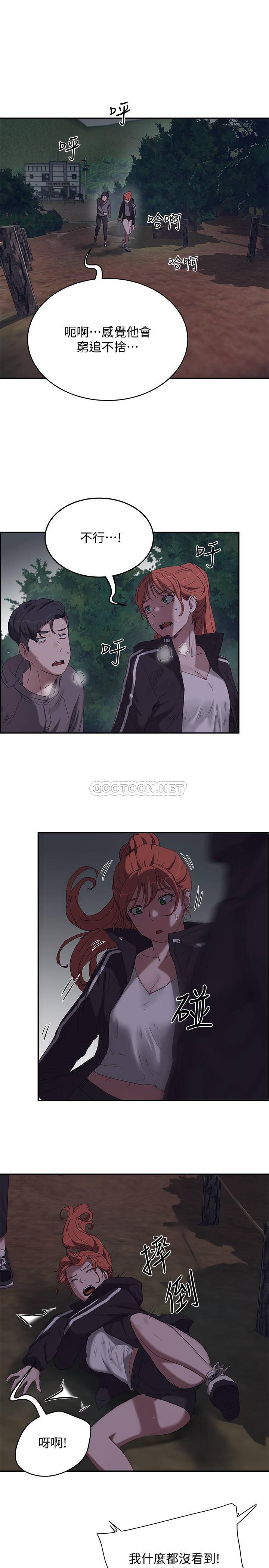 [韩国漫画] 夏日深处 剧情,女学生,巨乳大奶#[33P]-22