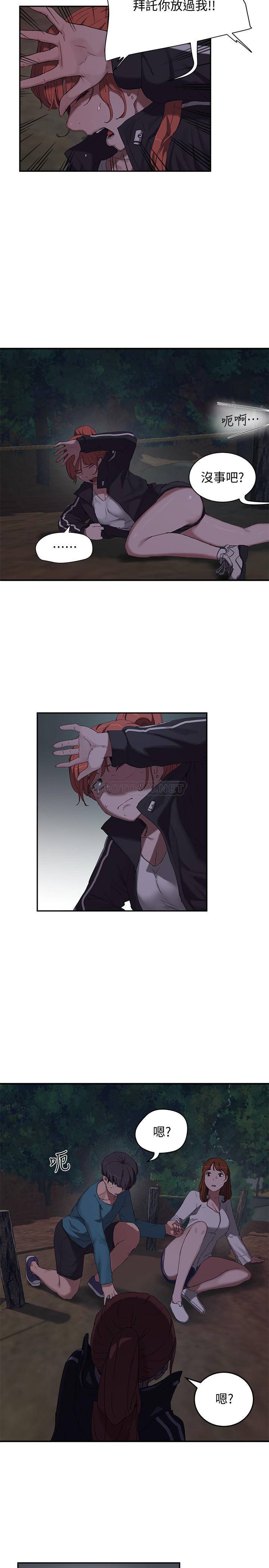 [韩国漫画] 夏日深处 剧情,女学生,巨乳大奶#[33P]-23