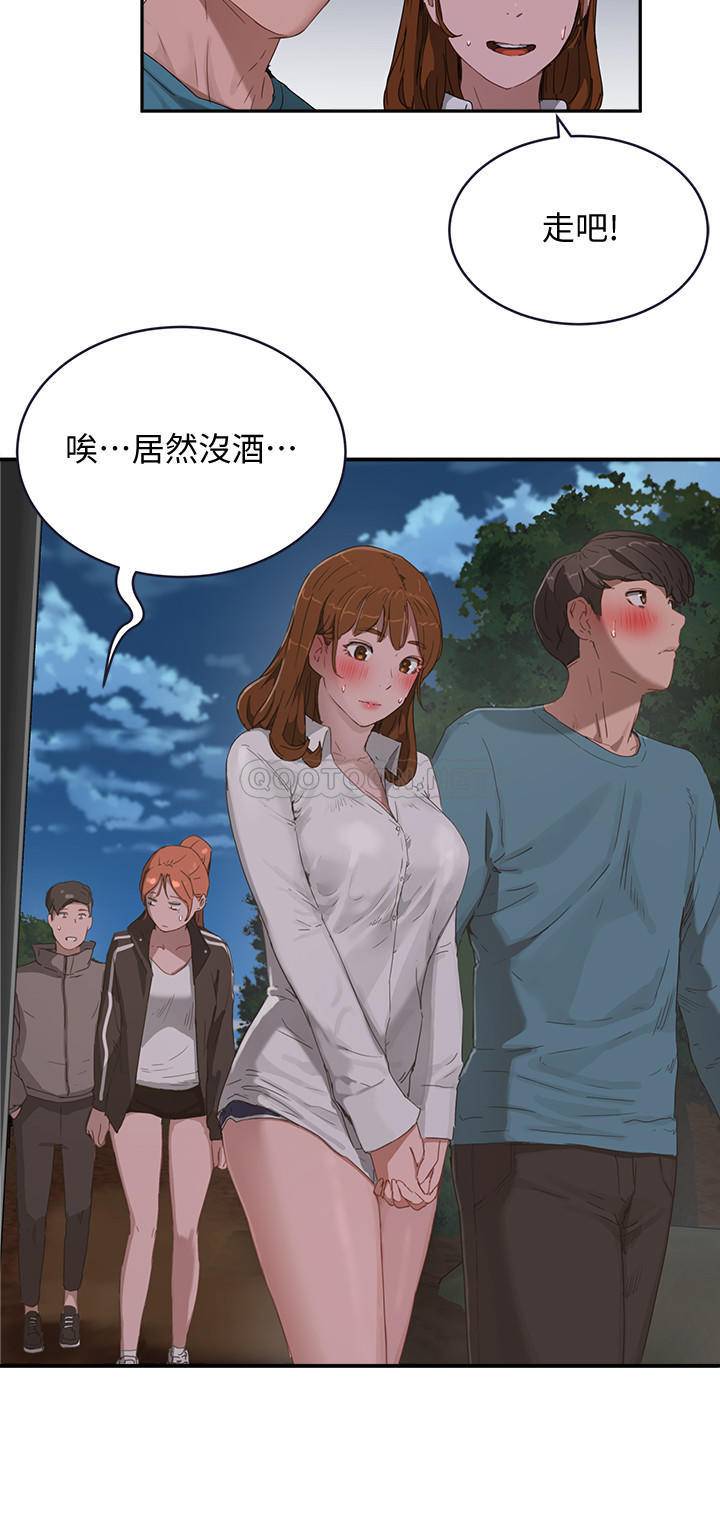 [韩国漫画] 夏日深处 剧情,女学生,巨乳大奶#[33P]-27