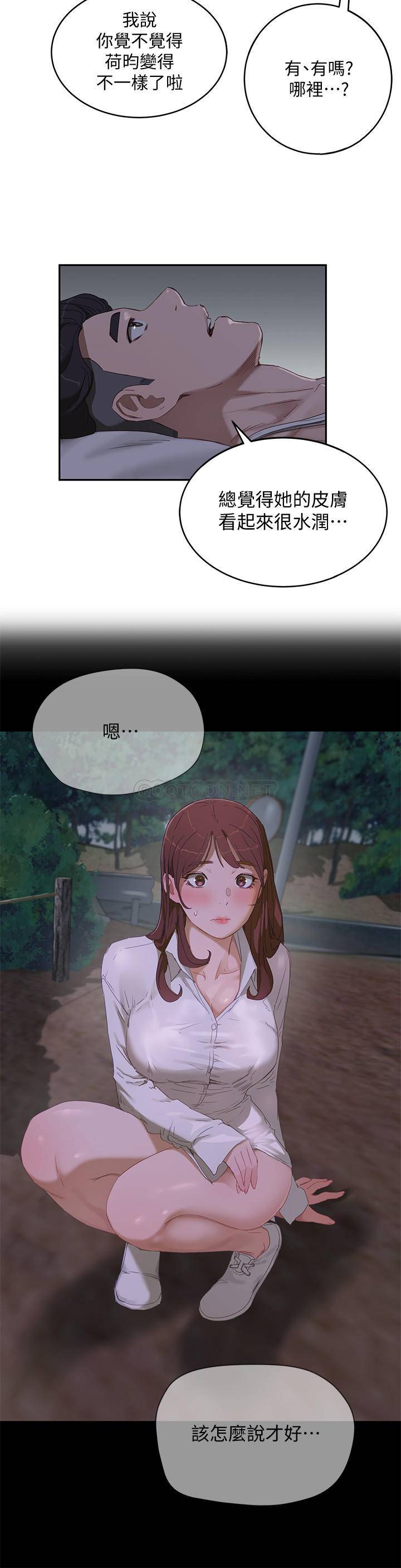 [韩国漫画] 夏日深处 剧情,女学生,巨乳大奶#[33P]-30