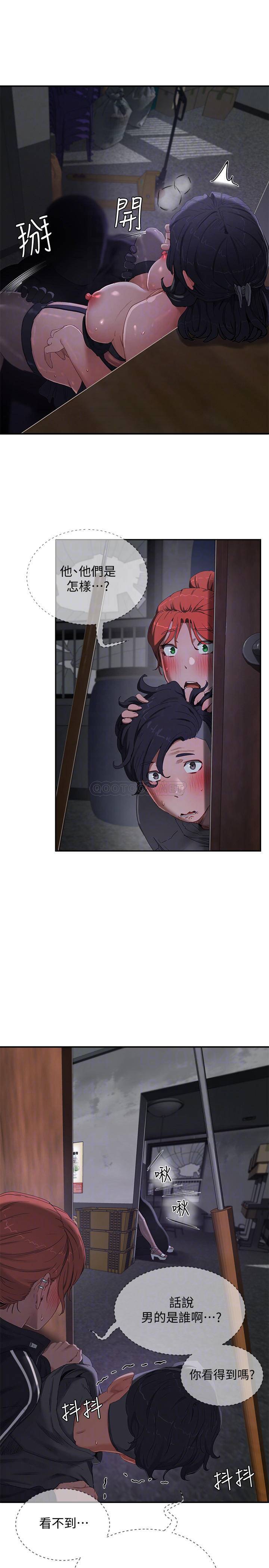 [韩国漫画] 夏日深处 剧情,女学生,巨乳大奶#[33P]-4