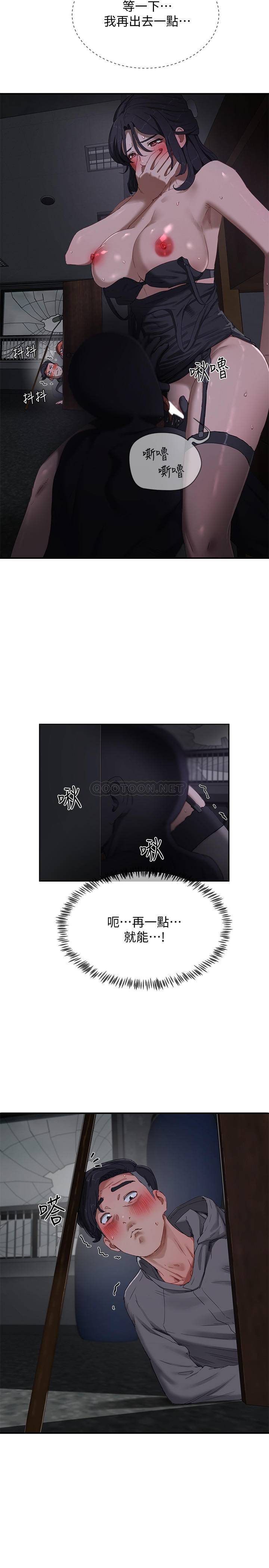 [韩国漫画] 夏日深处 剧情,女学生,巨乳大奶#[33P]-5