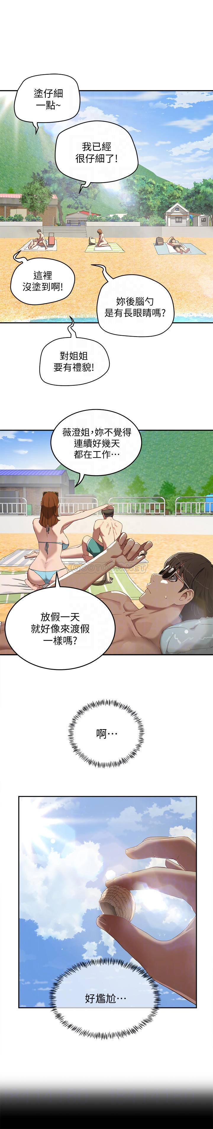 [韩国漫画] 夏日深处 剧情,女学生,巨乳大奶#[30P]-10