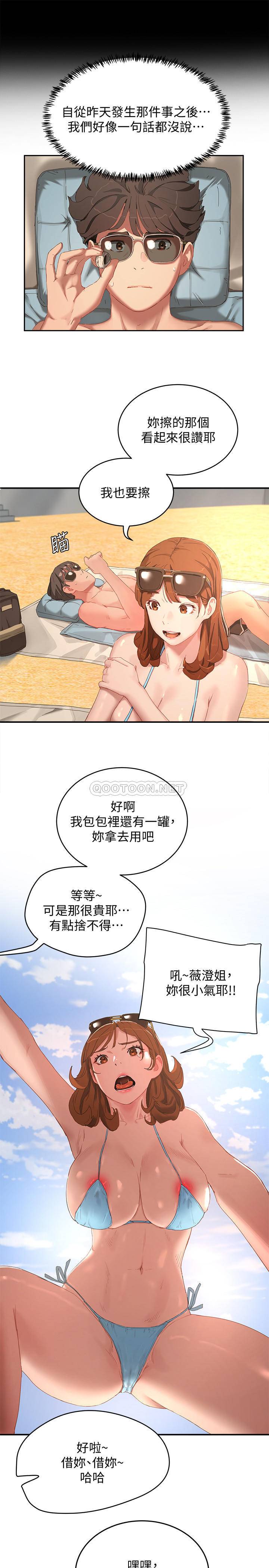 [韩国漫画] 夏日深处 剧情,女学生,巨乳大奶#[30P]-13