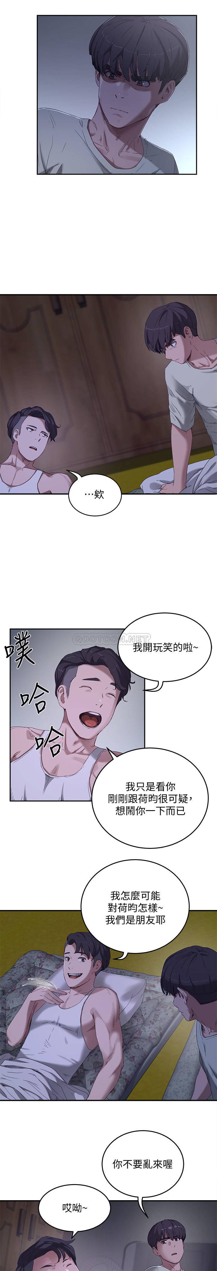 [韩国漫画] 夏日深处 剧情,女学生,巨乳大奶#[30P]-2