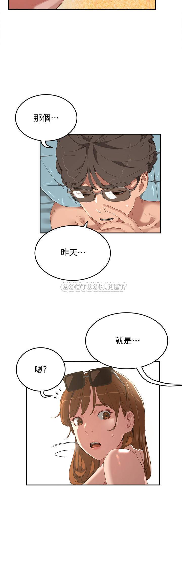 [韩国漫画] 夏日深处 剧情,女学生,巨乳大奶#[30P]-21