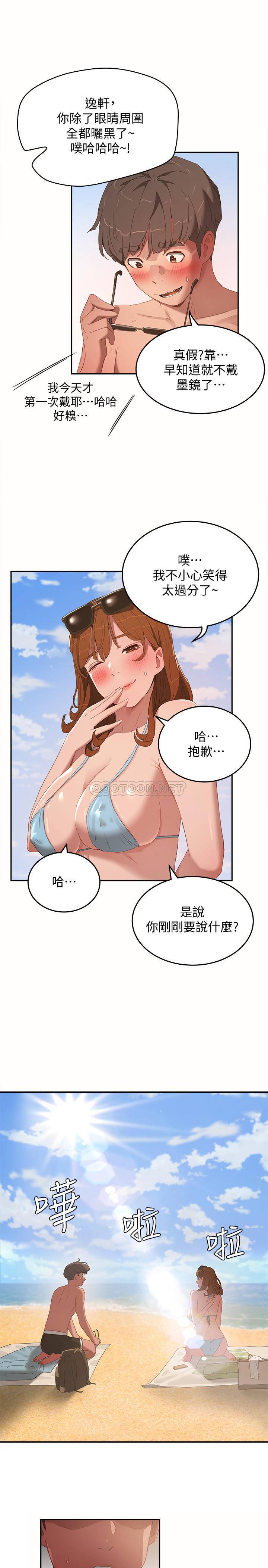 [韩国漫画] 夏日深处 剧情,女学生,巨乳大奶#[30P]-25