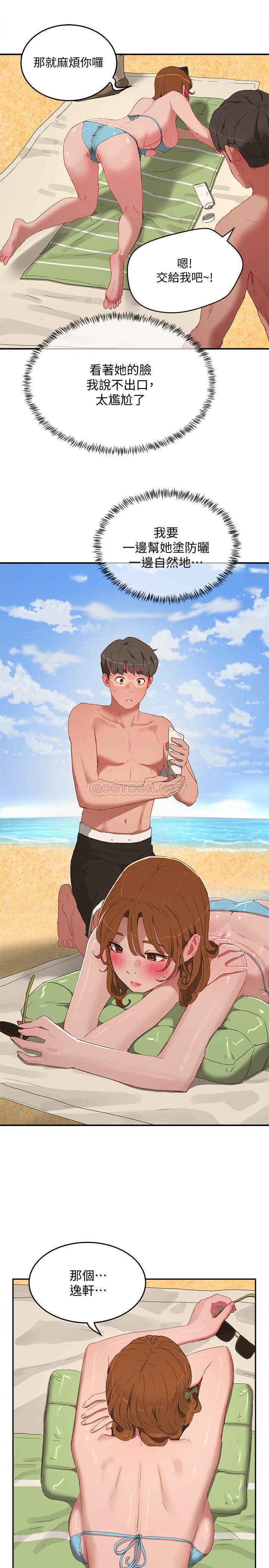 [韩国漫画] 夏日深处 剧情,女学生,巨乳大奶#[30P]-27