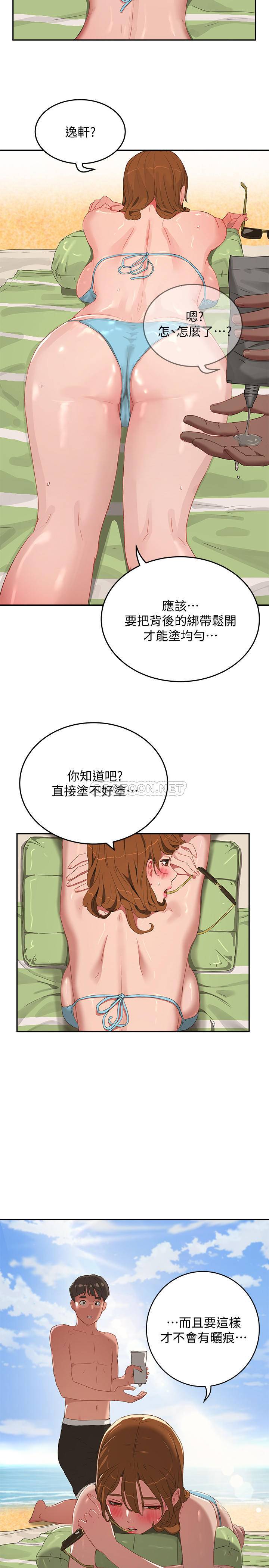 [韩国漫画] 夏日深处 剧情,女学生,巨乳大奶#[30P]-28