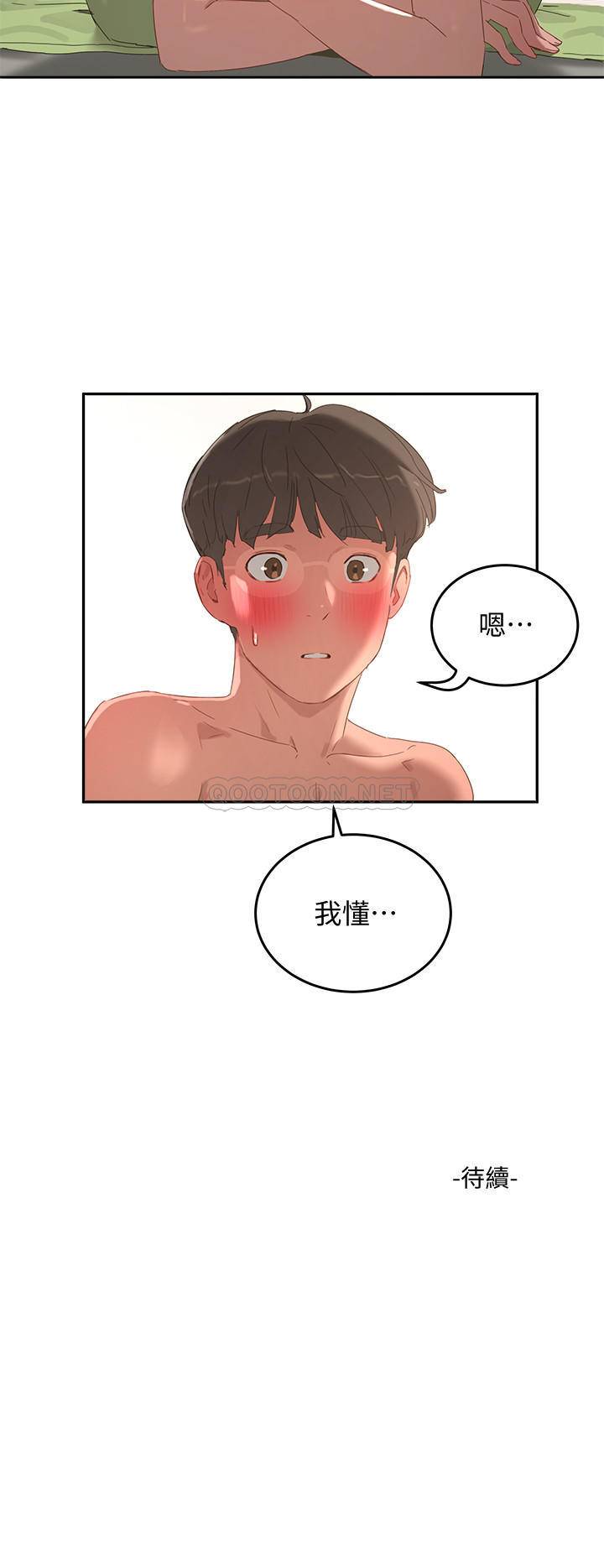 [韩国漫画] 夏日深处 剧情,女学生,巨乳大奶#[30P]-29
