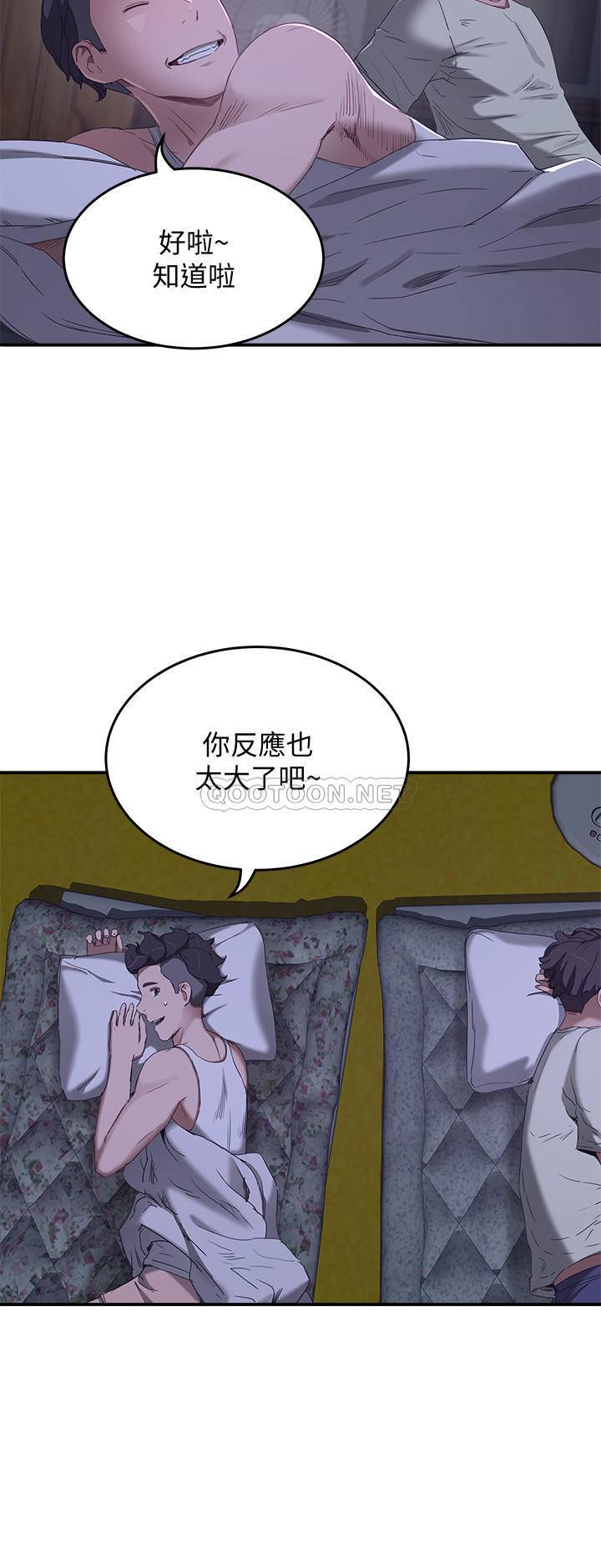 [韩国漫画] 夏日深处 剧情,女学生,巨乳大奶#[30P]-3