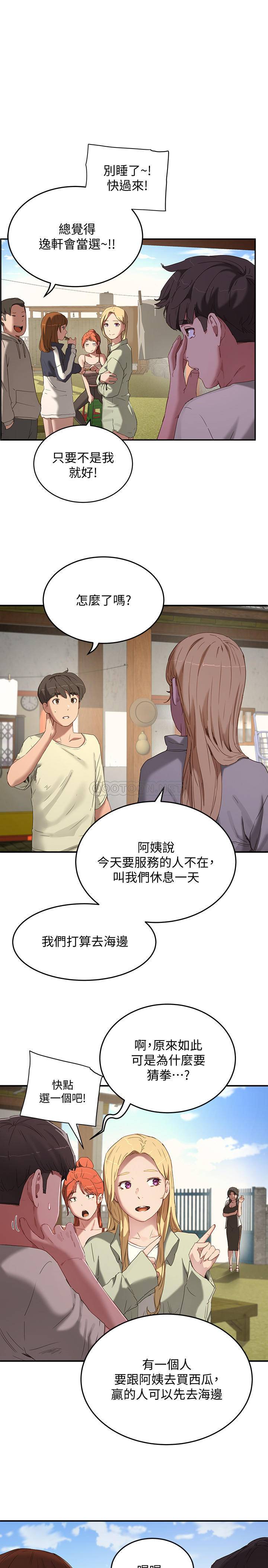 [韩国漫画] 夏日深处 剧情,女学生,巨乳大奶#[30P]-5