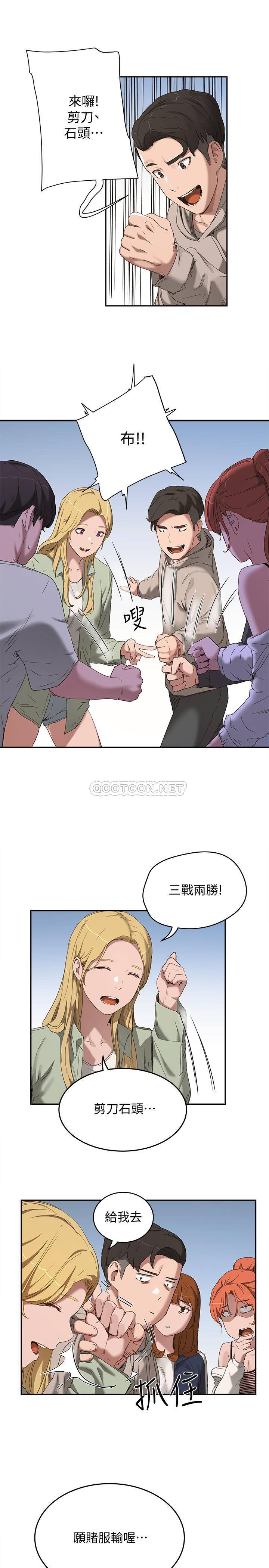 [韩国漫画] 夏日深处 剧情,女学生,巨乳大奶#[30P]-7
