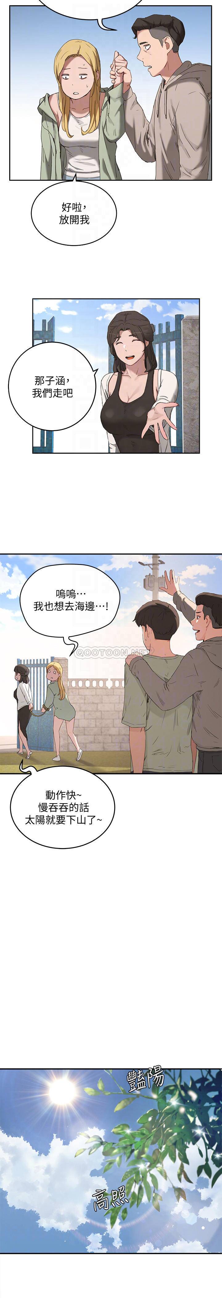 [韩国漫画] 夏日深处 剧情,女学生,巨乳大奶#[30P]-8