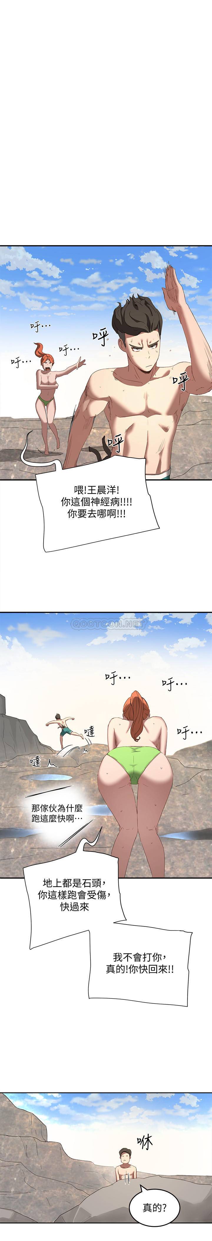 [韩国漫画] 夏日深处 剧情,女学生,巨乳大奶#[29P]-1