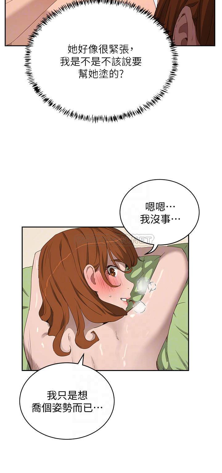[韩国漫画] 夏日深处 剧情,女学生,巨乳大奶#[29P]-12