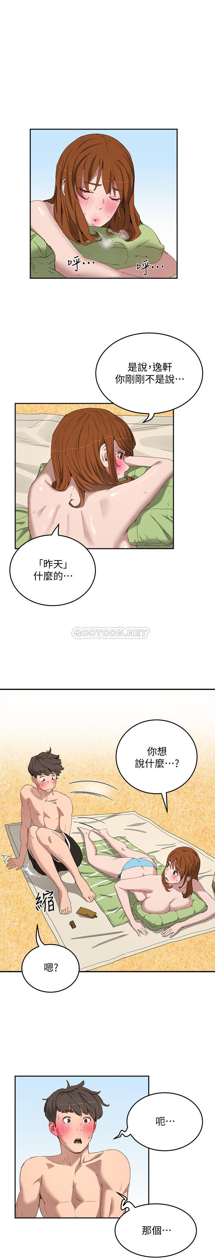 [韩国漫画] 夏日深处 剧情,女学生,巨乳大奶#[29P]-15