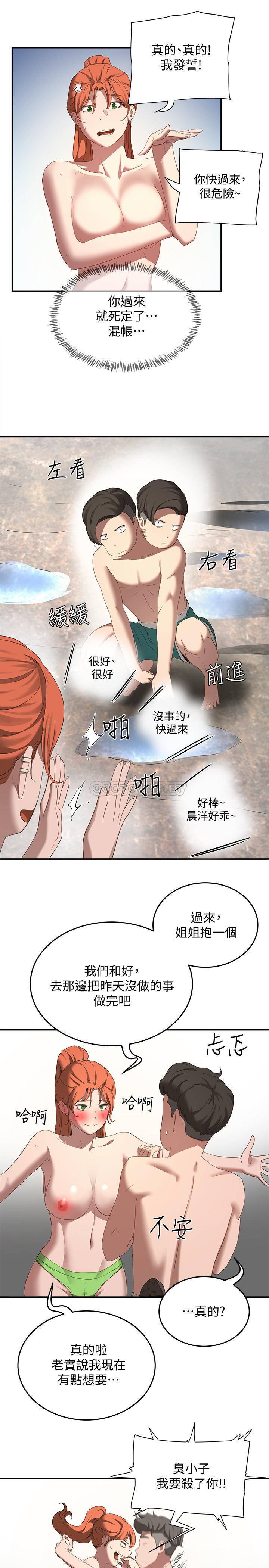 [韩国漫画] 夏日深处 剧情,女学生,巨乳大奶#[29P]-2