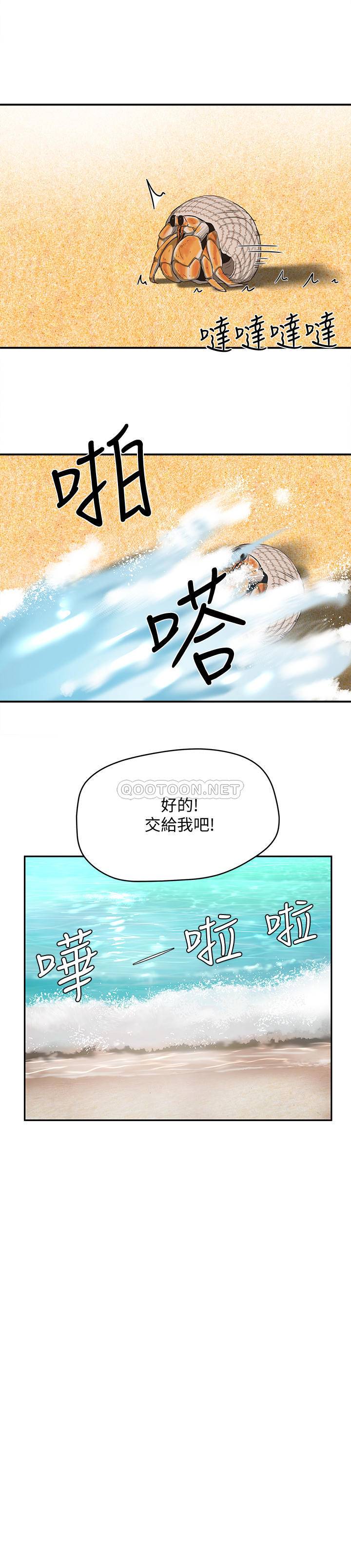 [韩国漫画] 夏日深处 剧情,女学生,巨乳大奶#[29P]-21
