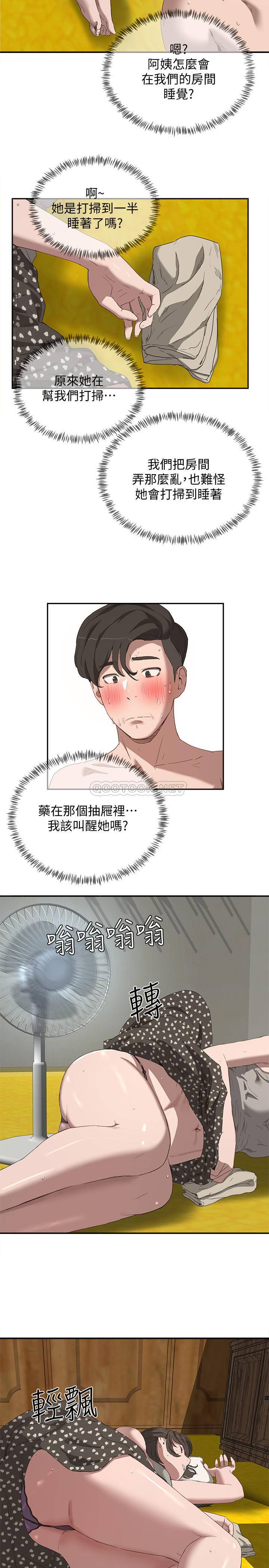 [韩国漫画] 夏日深处 剧情,女学生,巨乳大奶#[29P]-23