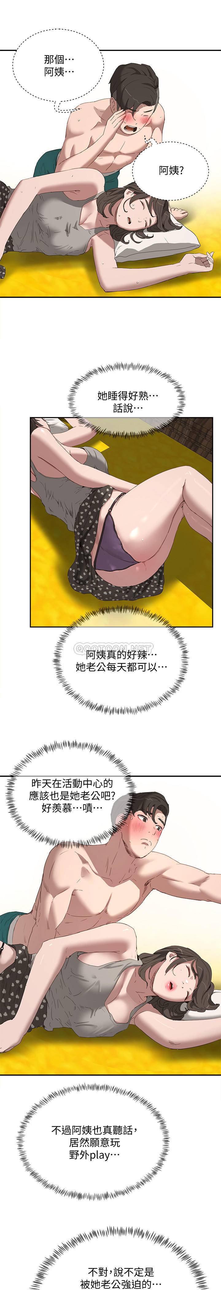 [韩国漫画] 夏日深处 剧情,女学生,巨乳大奶#[29P]-25