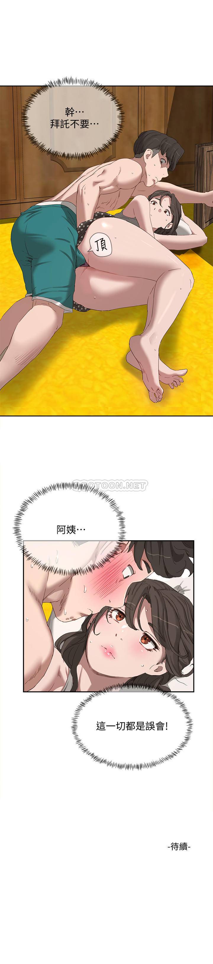 [韩国漫画] 夏日深处 剧情,女学生,巨乳大奶#[29P]-28