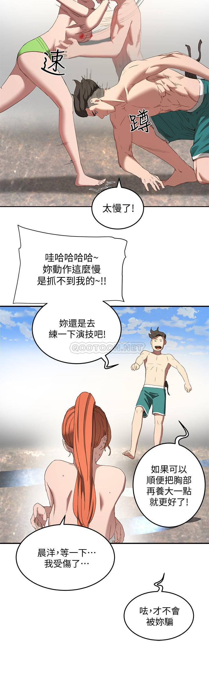 [韩国漫画] 夏日深处 剧情,女学生,巨乳大奶#[29P]-3
