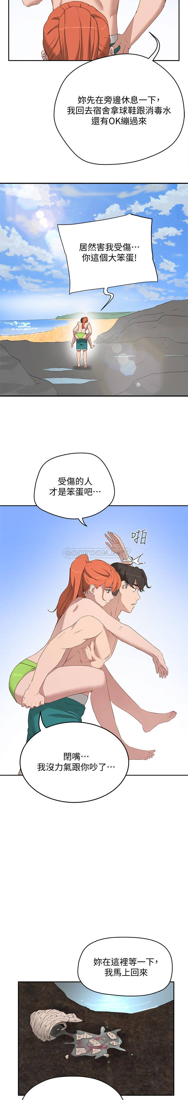 [韩国漫画] 夏日深处 剧情,女学生,巨乳大奶#[29P]-5