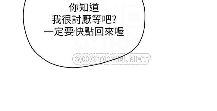 [韩国漫画] 夏日深处 剧情,女学生,巨乳大奶#[29P]-6