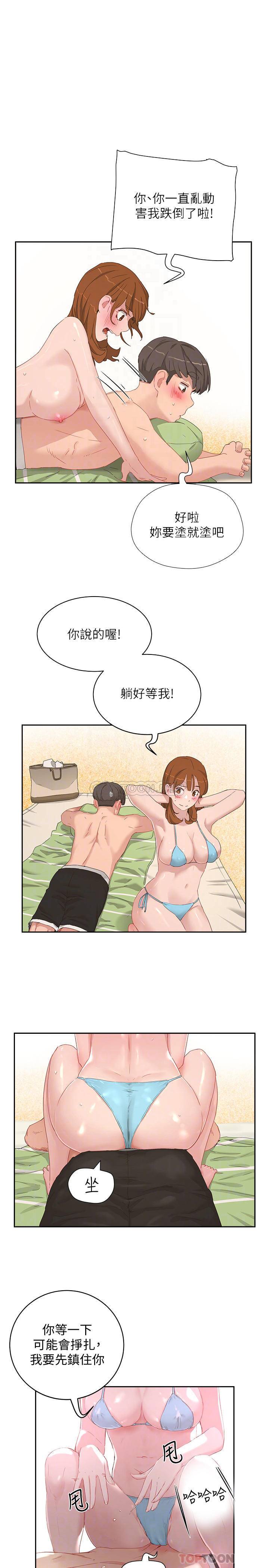 [韩国漫画] 夏日深处 剧情,女学生,巨乳大奶#[24P]-14