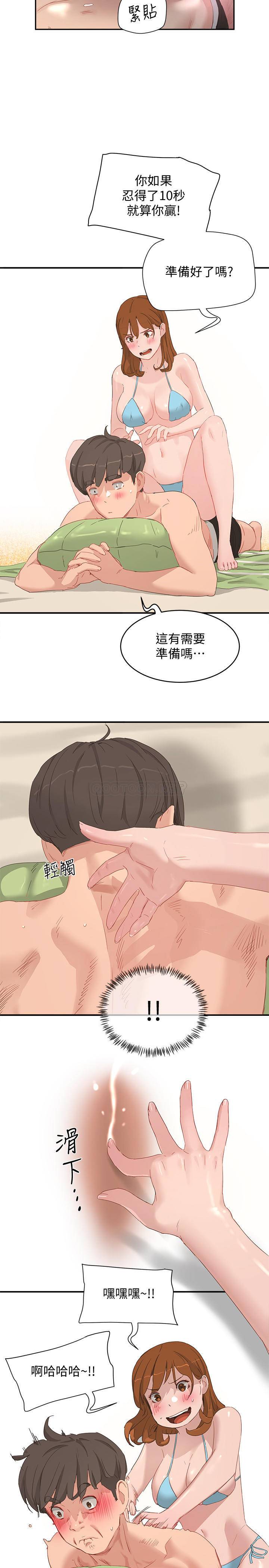 [韩国漫画] 夏日深处 剧情,女学生,巨乳大奶#[24P]-15
