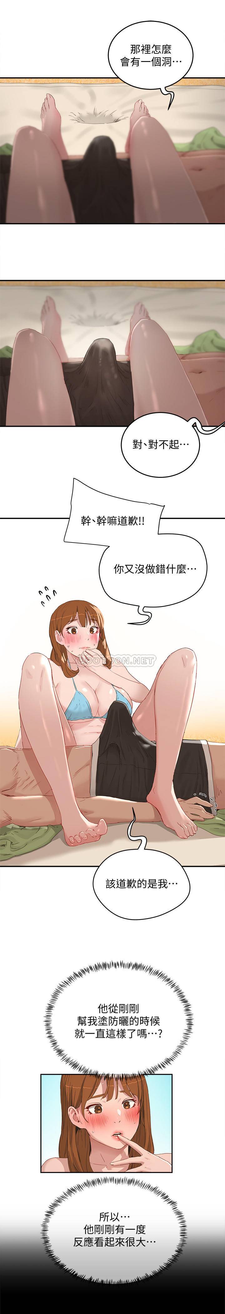 [韩国漫画] 夏日深处 剧情,女学生,巨乳大奶#[24P]-20