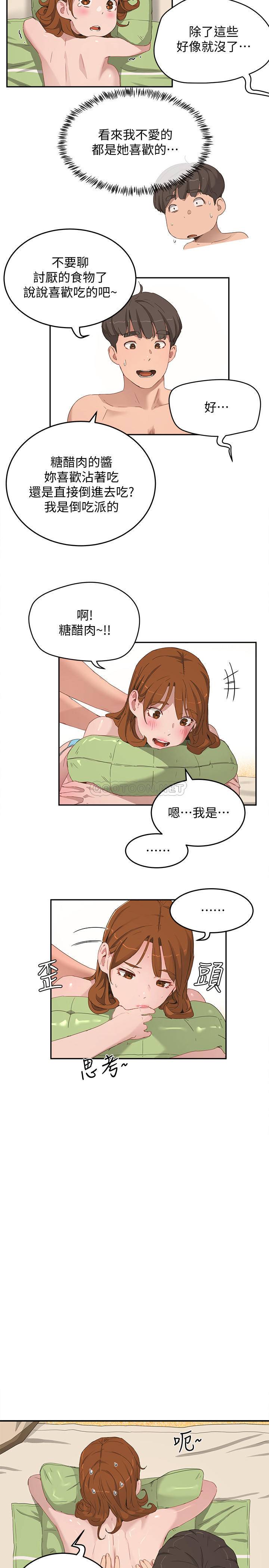 [韩国漫画] 夏日深处 剧情,女学生,巨乳大奶#[24P]-3