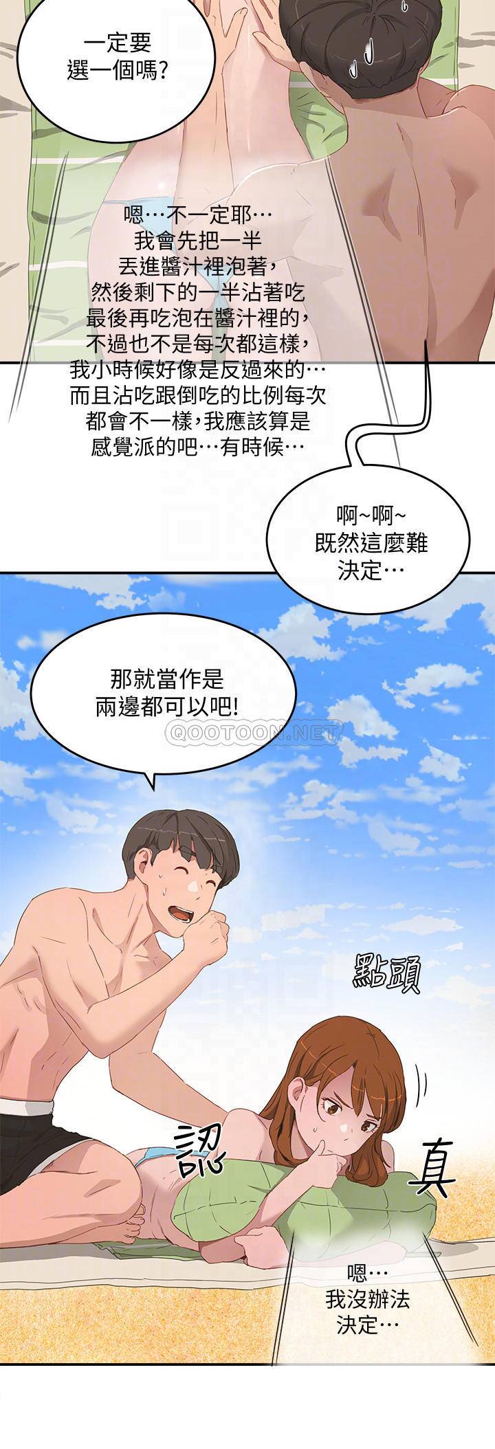 [韩国漫画] 夏日深处 剧情,女学生,巨乳大奶#[24P]-4