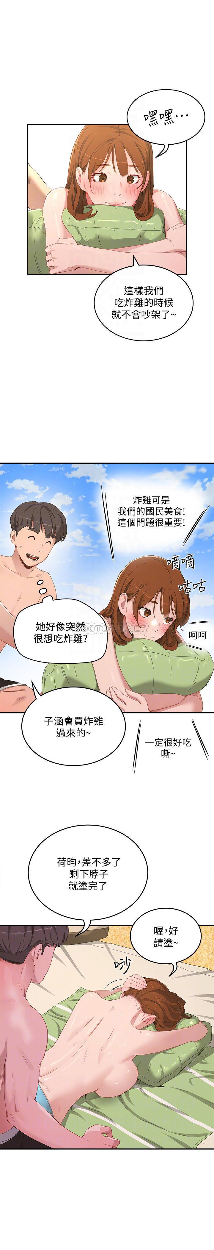 [韩国漫画] 夏日深处 剧情,女学生,巨乳大奶#[24P]-6