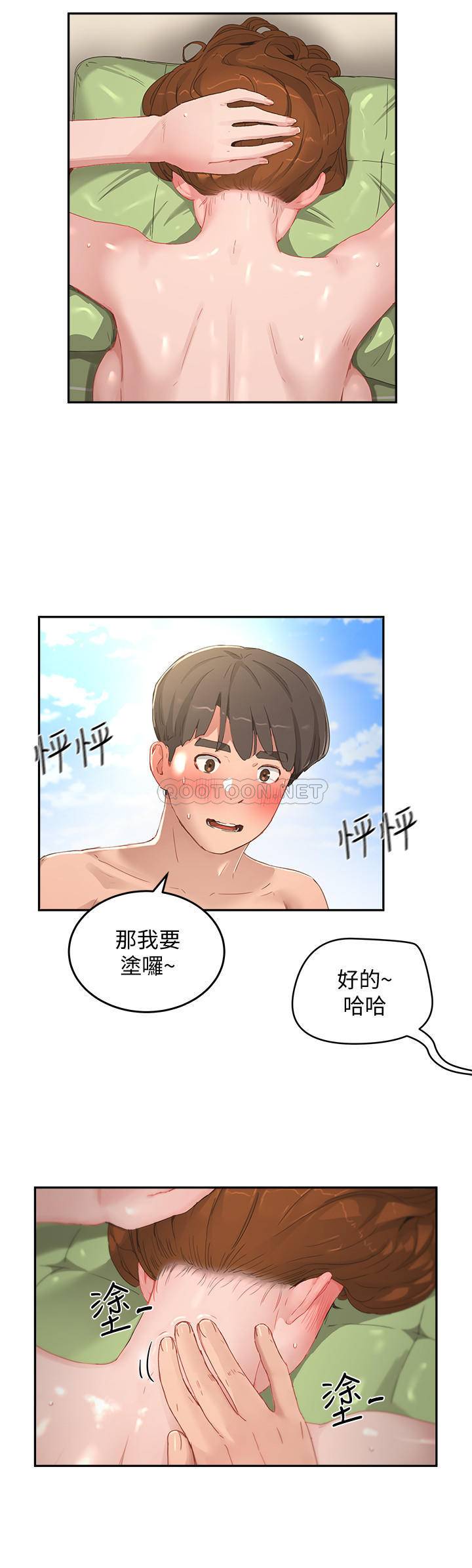 [韩国漫画] 夏日深处 剧情,女学生,巨乳大奶#[24P]-7