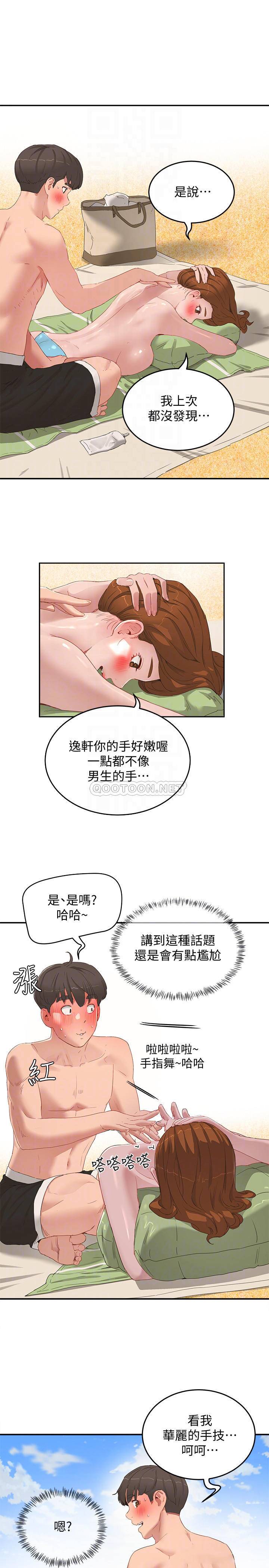 [韩国漫画] 夏日深处 剧情,女学生,巨乳大奶#[24P]-8