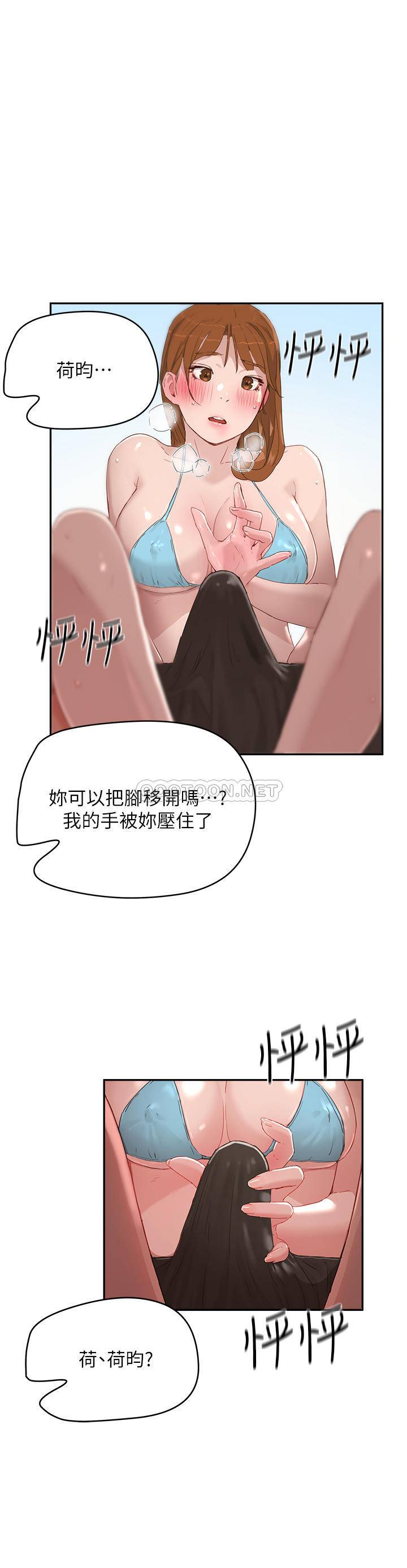 [韩国漫画] 夏日深处 剧情,女学生,巨乳大奶#[23P]-1