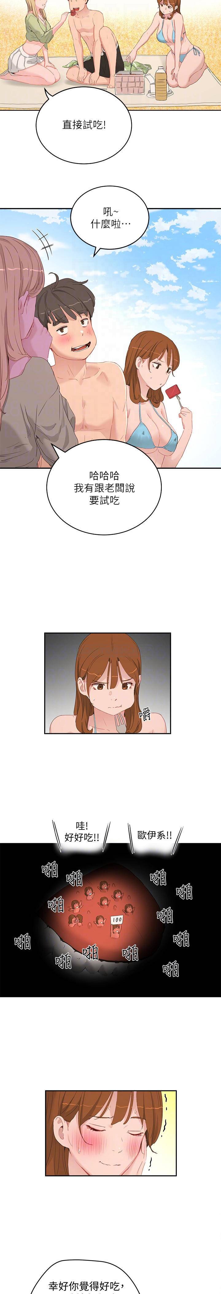 [韩国漫画] 夏日深处 剧情,女学生,巨乳大奶#[23P]-12