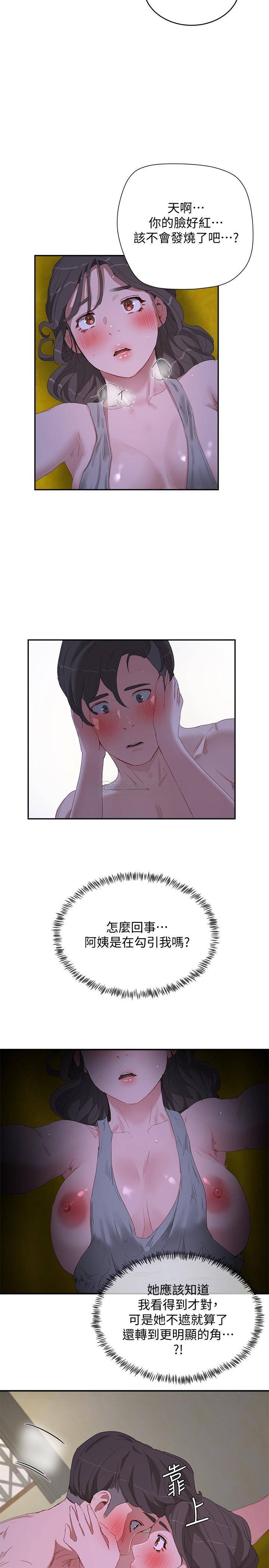 [韩国漫画] 夏日深处 剧情,女学生,巨乳大奶#[23P]-19