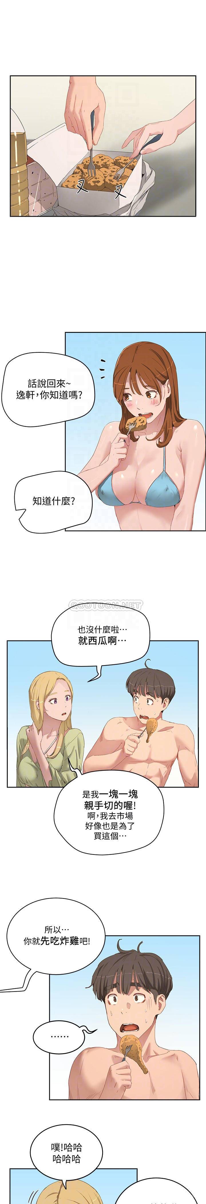 [韩国漫画] 夏日深处 剧情,女学生,巨乳大奶#[23P]-6