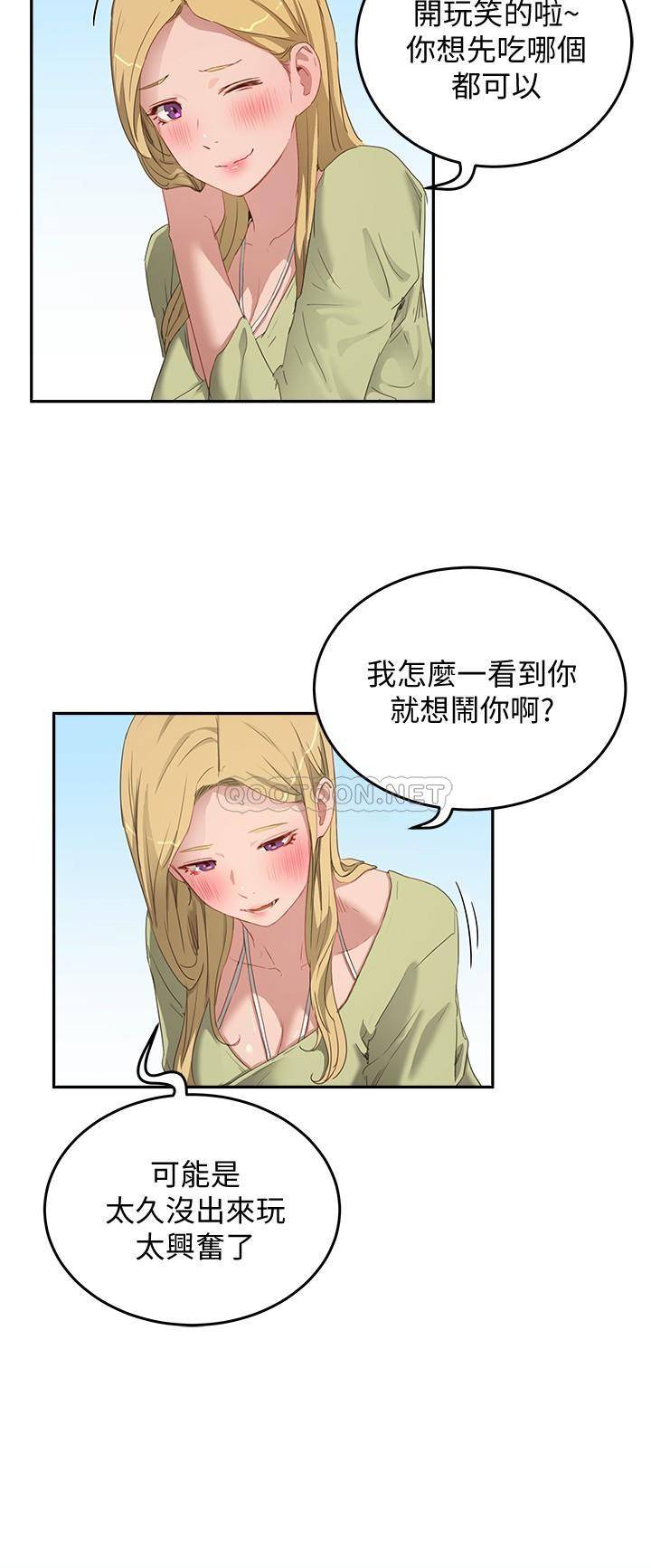 [韩国漫画] 夏日深处 剧情,女学生,巨乳大奶#[23P]-7